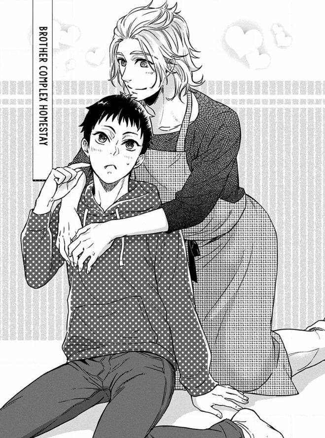 12 Zodiac Boys by Sidatsu Takayuki [Eng] page 4