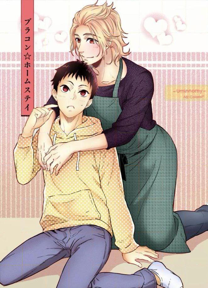 12 Zodiac Boys by Sidatsu Takayuki [Eng] page 5