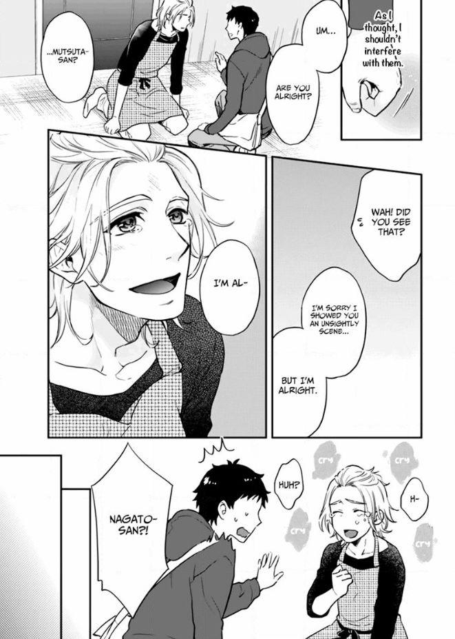 12 Zodiac Boys by Sidatsu Takayuki [Eng] page 11