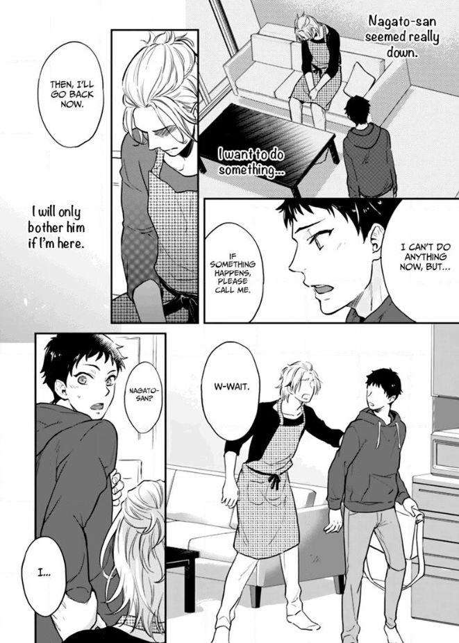 12 Zodiac Boys by Sidatsu Takayuki [Eng] page 12