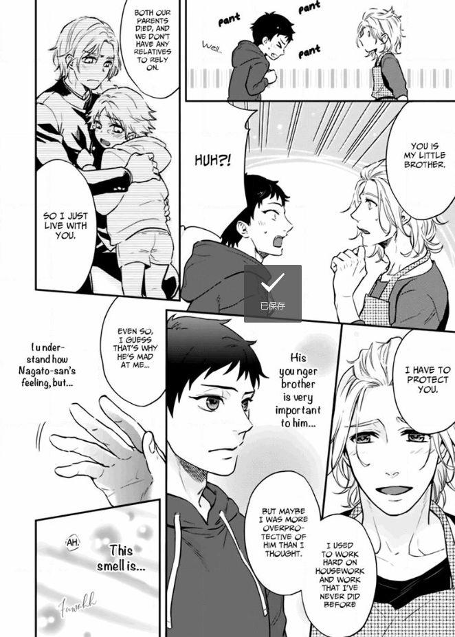 12 Zodiac Boys by Sidatsu Takayuki [Eng] page 14