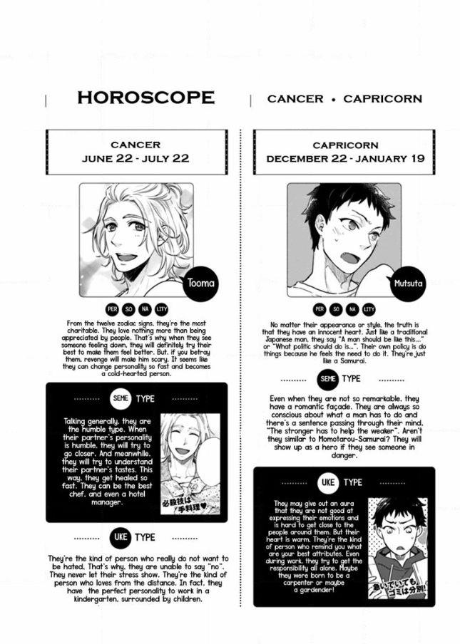 12 Zodiac Boys by Sidatsu Takayuki [Eng] page 37