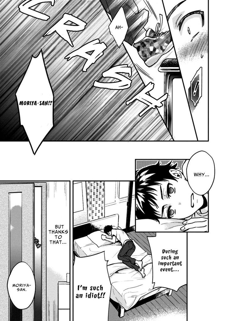 12 Zodiac Boys by Sidatsu Takayuki [Eng] page 10