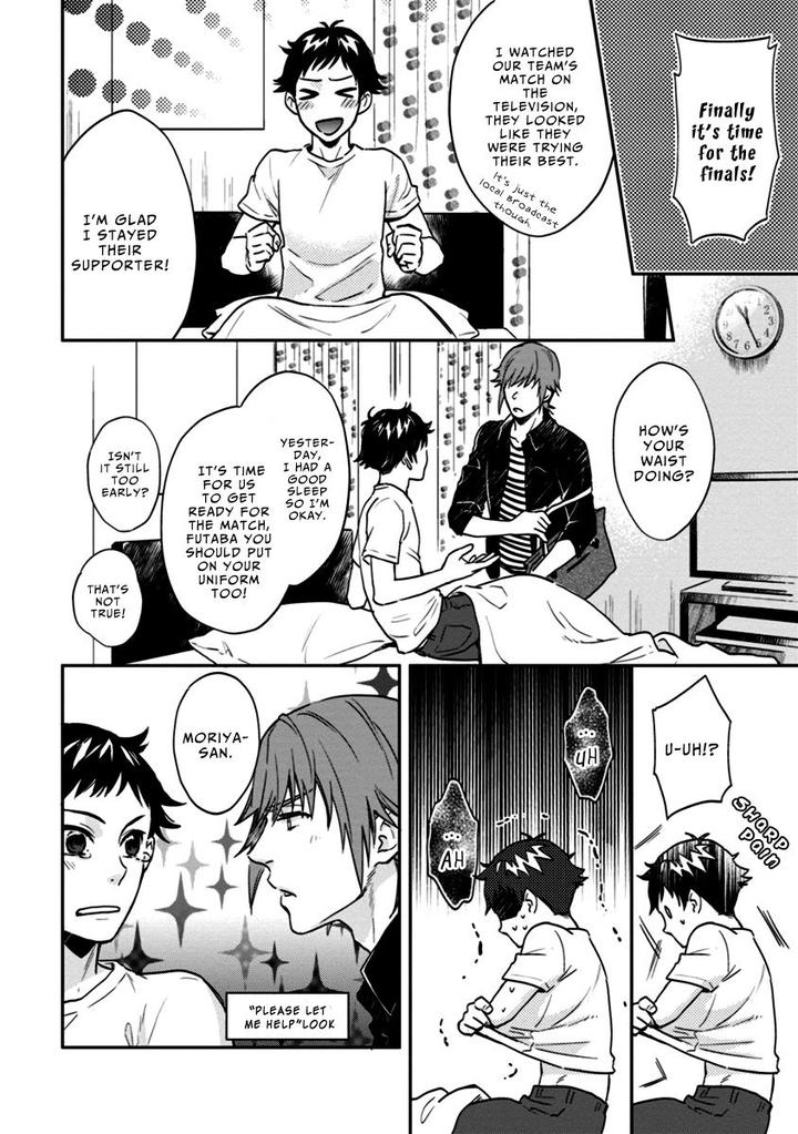 12 Zodiac Boys by Sidatsu Takayuki [Eng] page 17