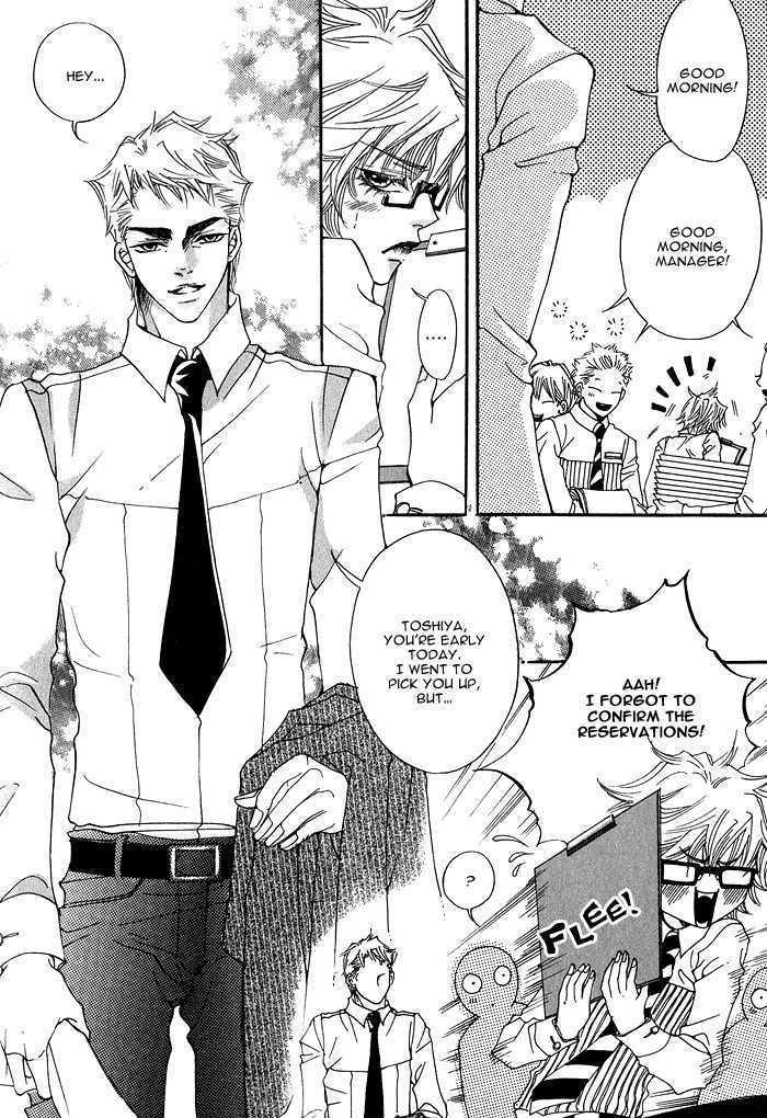 Itazura Neko ni Goyoujin by Bellu [Eng] page 6