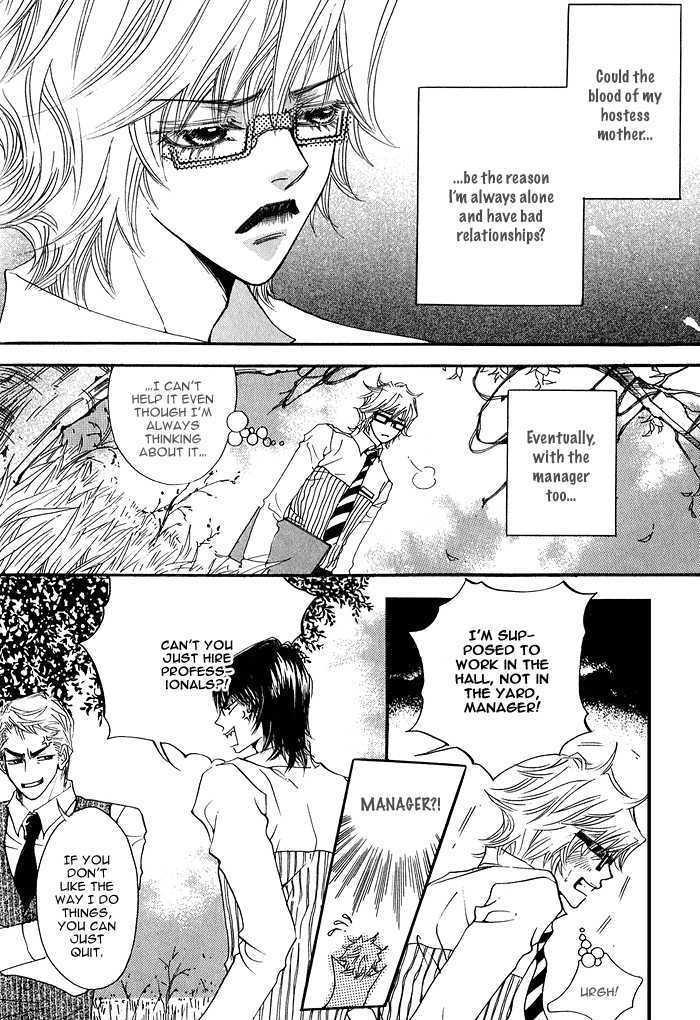 Itazura Neko ni Goyoujin by Bellu [Eng] page 10