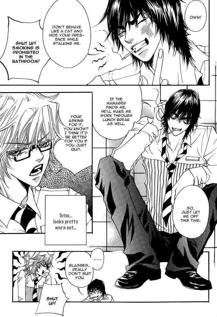 Itazura Neko ni Goyoujin by Bellu [Eng] page 13