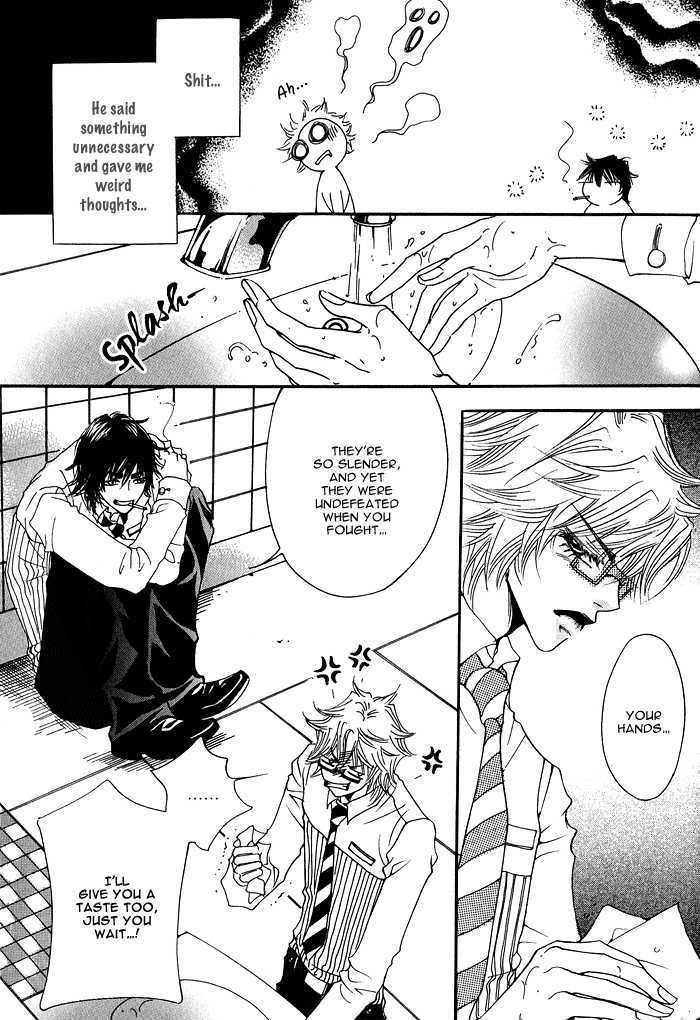 Itazura Neko ni Goyoujin by Bellu [Eng] page 17