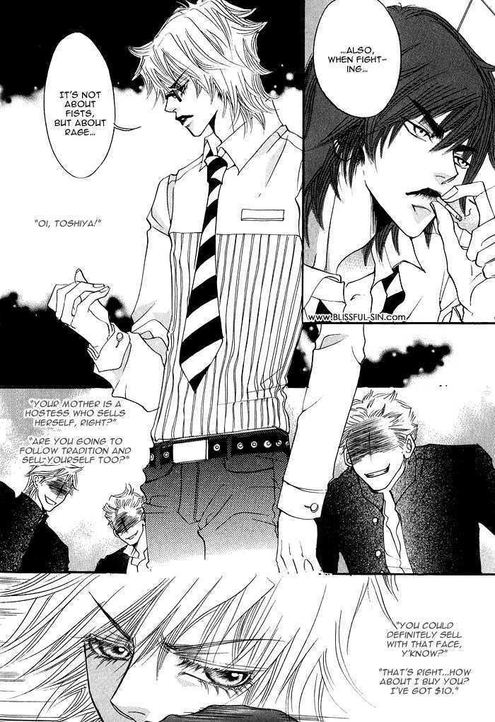 Itazura Neko ni Goyoujin by Bellu [Eng] page 18