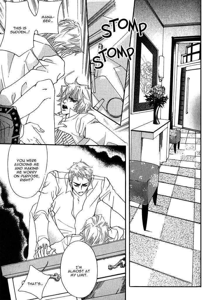 Itazura Neko ni Goyoujin by Bellu [Eng] page 25