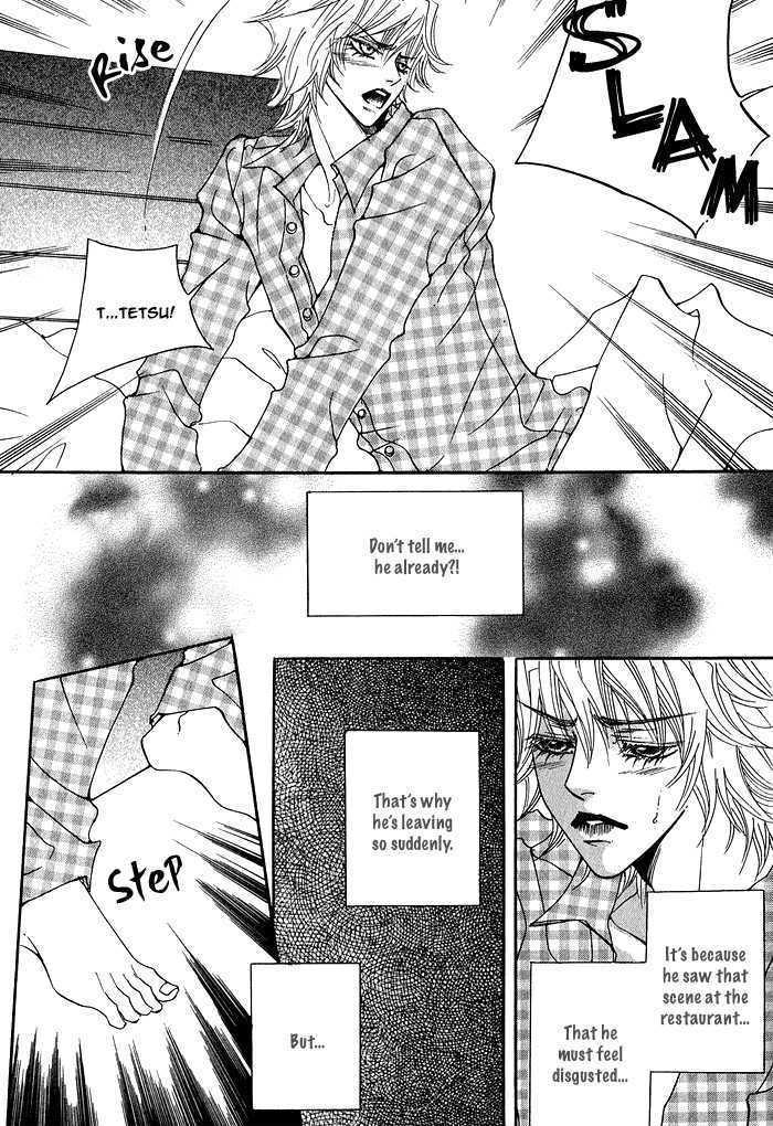 Itazura Neko ni Goyoujin by Bellu [Eng] page 6