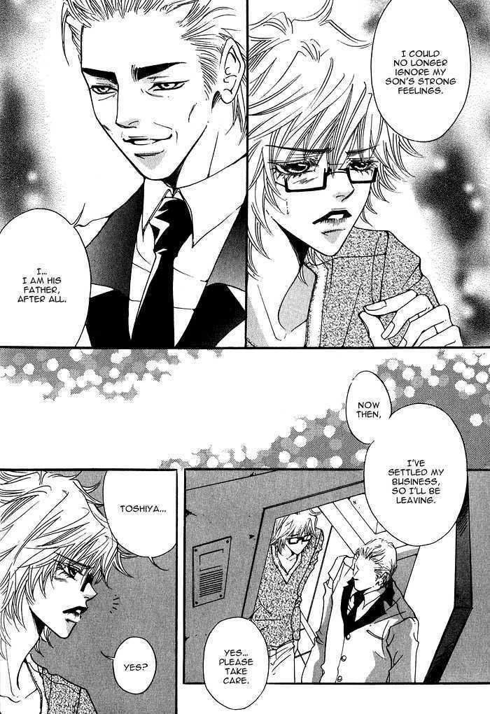 Itazura Neko ni Goyoujin by Bellu [Eng] page 17