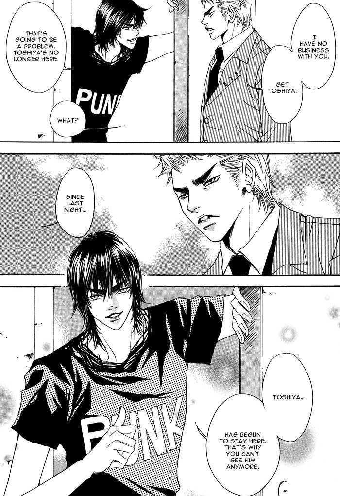 Itazura Neko ni Goyoujin by Bellu [Eng] page 31