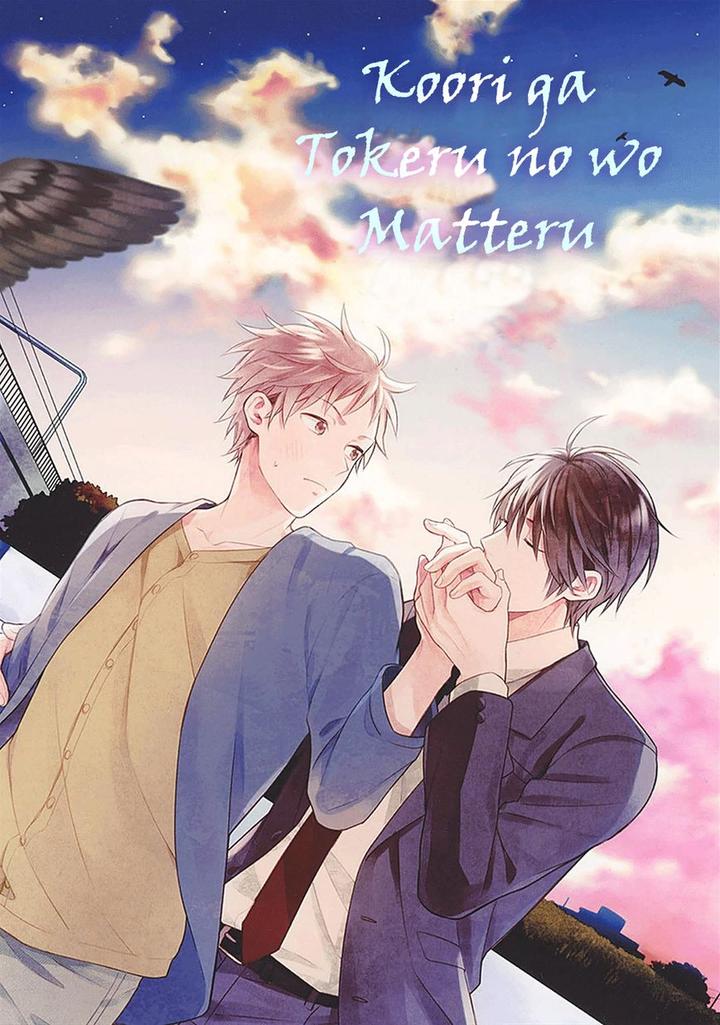 Koori ga Tokeru no o Matteru by UEDA Niku [Eng] page 5