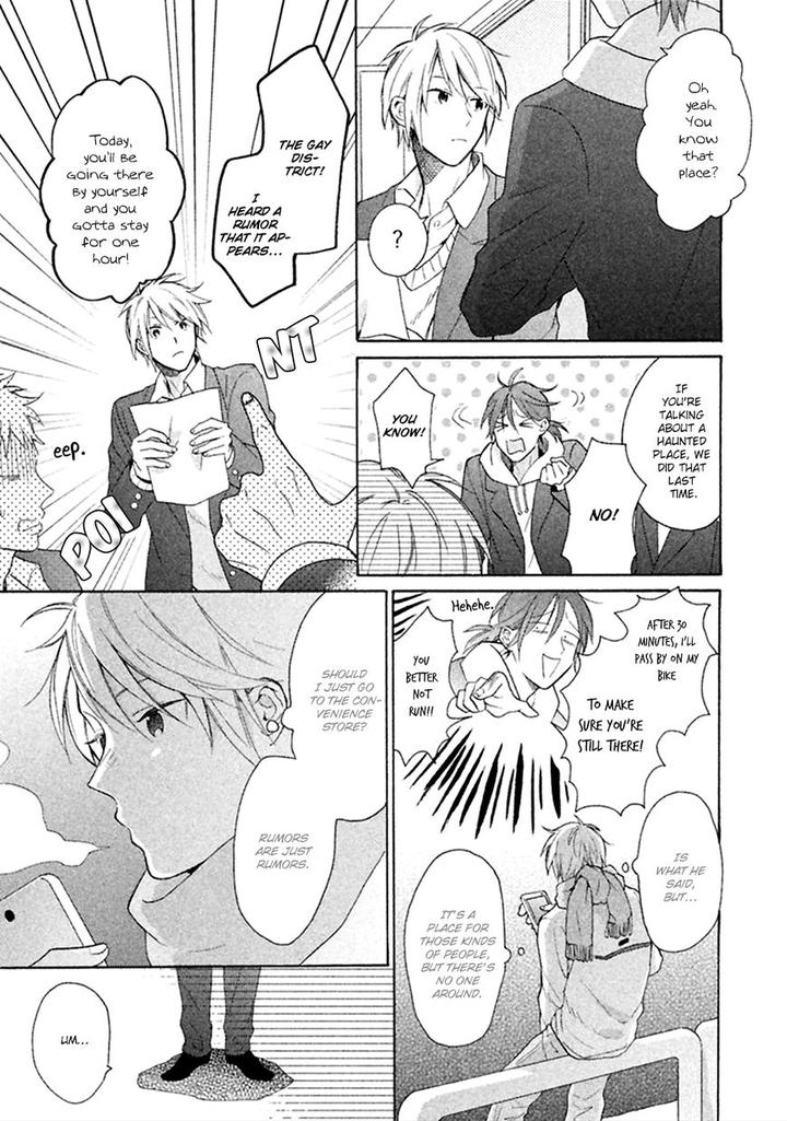 Koori ga Tokeru no o Matteru by UEDA Niku [Eng] page 9