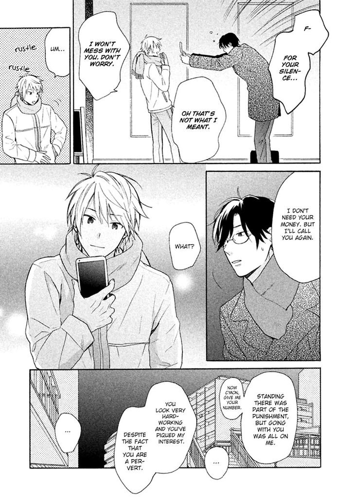 Koori ga Tokeru no o Matteru by UEDA Niku [Eng] page 15