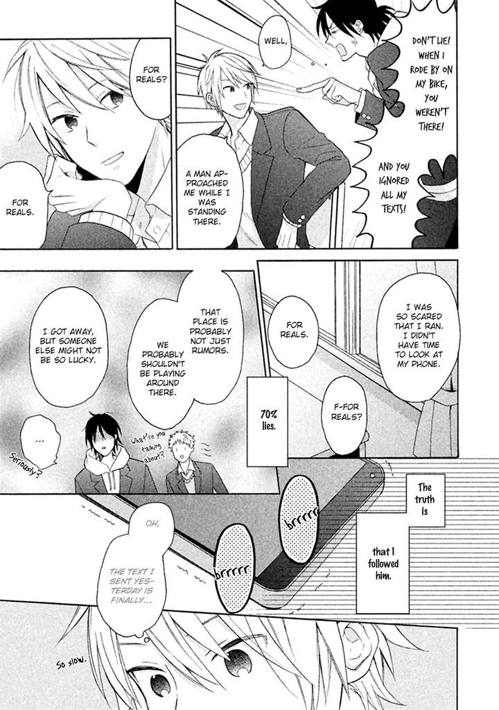 Koori ga Tokeru no o Matteru by UEDA Niku [Eng] page 17