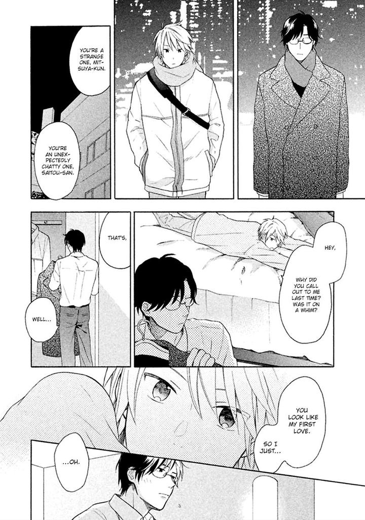 Koori ga Tokeru no o Matteru by UEDA Niku [Eng] page 20