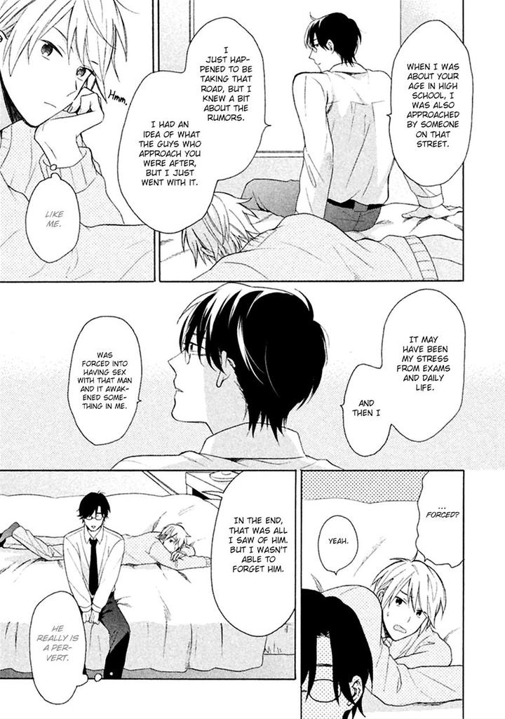 Koori ga Tokeru no o Matteru by UEDA Niku [Eng] page 21