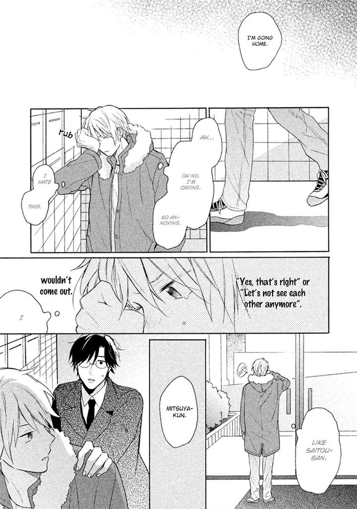 Koori ga Tokeru no o Matteru by UEDA Niku [Eng] page 31