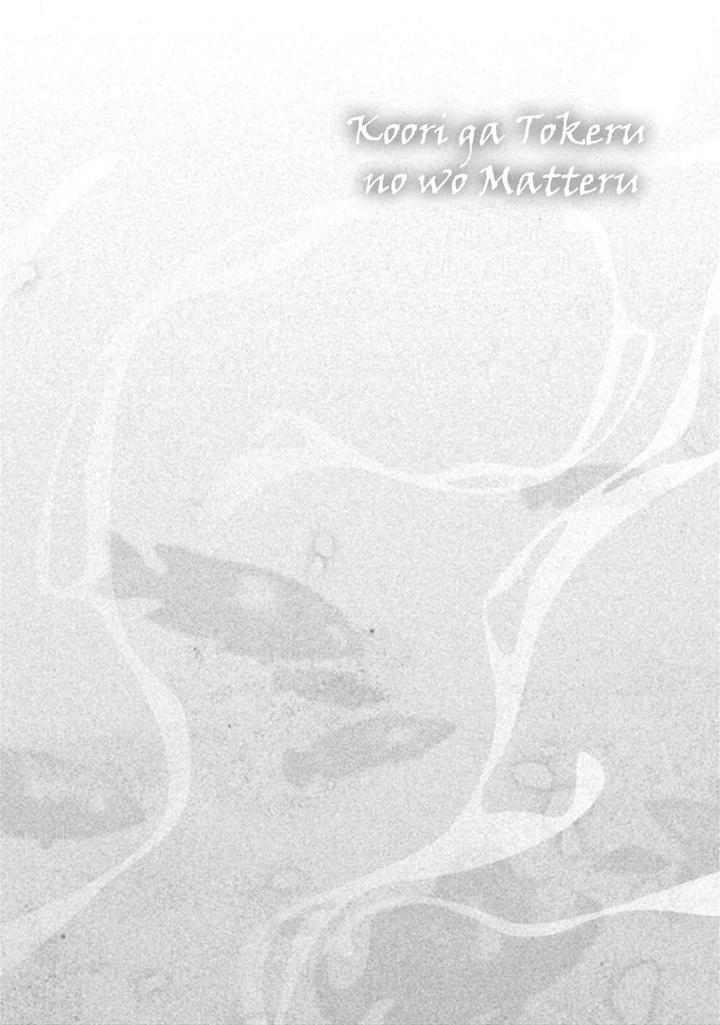 Koori ga Tokeru no o Matteru by UEDA Niku [Eng] page 42