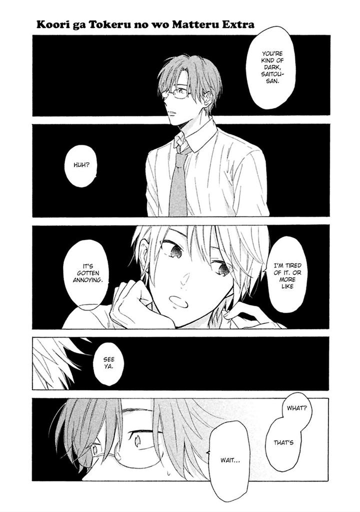 Koori ga Tokeru no o Matteru by UEDA Niku [Eng] page 43