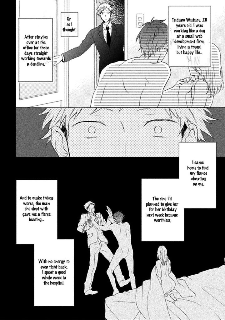 Koori ga Tokeru no o Matteru by UEDA Niku [Eng] page 3