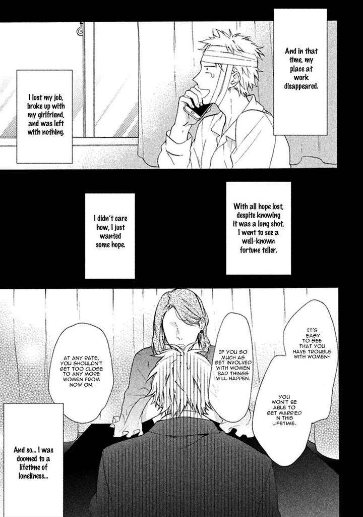 Koori ga Tokeru no o Matteru by UEDA Niku [Eng] page 4