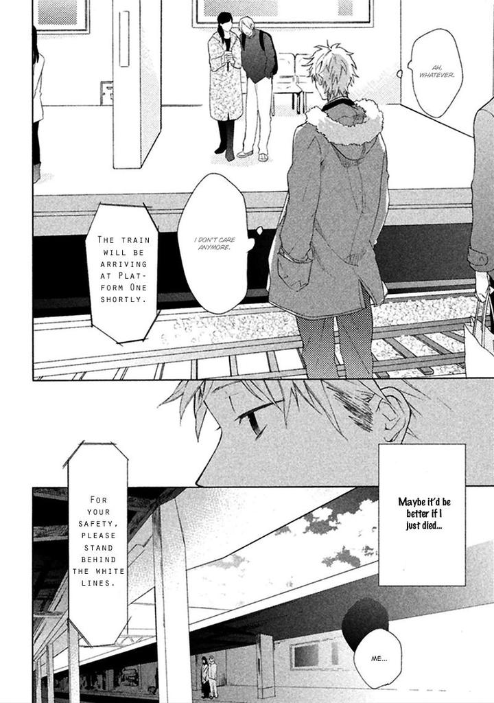 Koori ga Tokeru no o Matteru by UEDA Niku [Eng] page 7