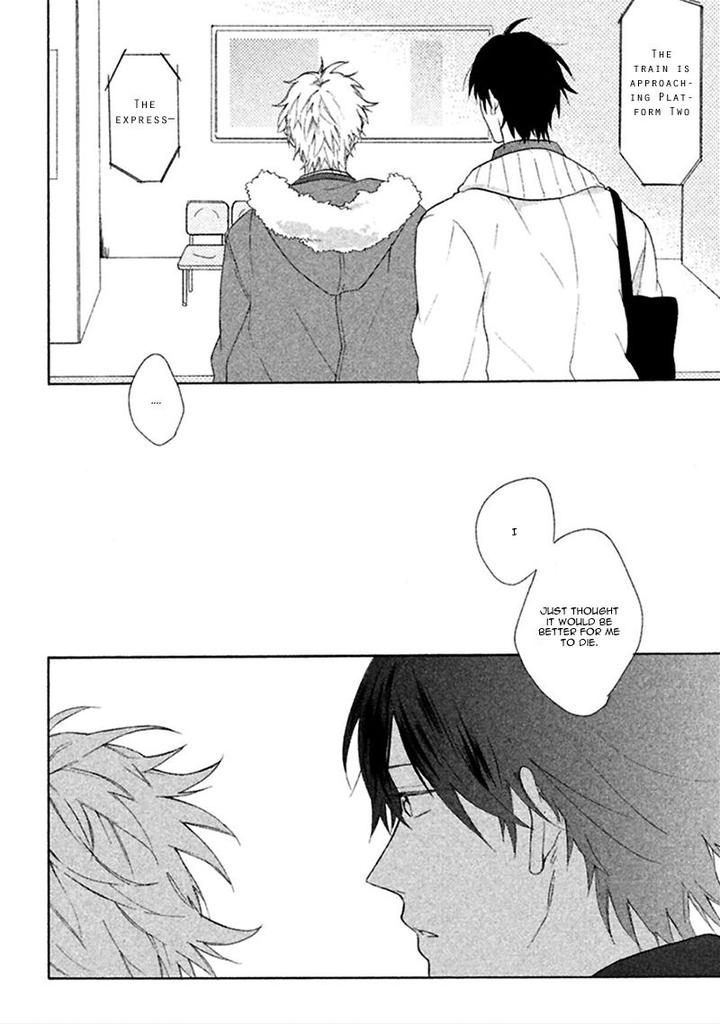 Koori ga Tokeru no o Matteru by UEDA Niku [Eng] page 9