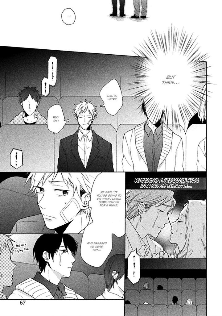 Koori ga Tokeru no o Matteru by UEDA Niku [Eng] page 10