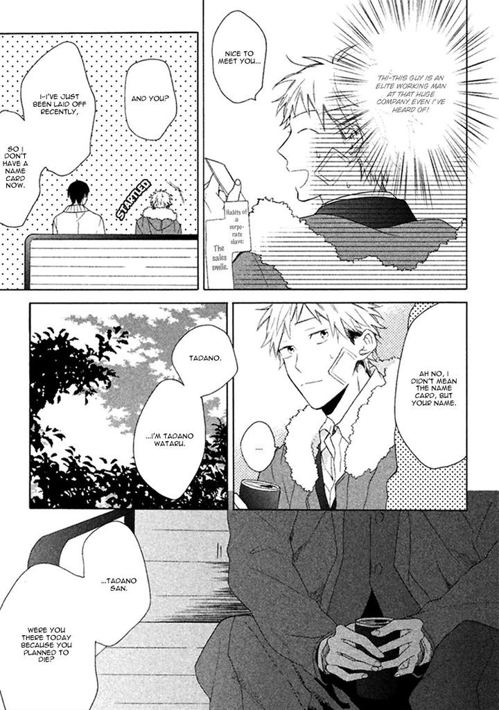 Koori ga Tokeru no o Matteru by UEDA Niku [Eng] page 14