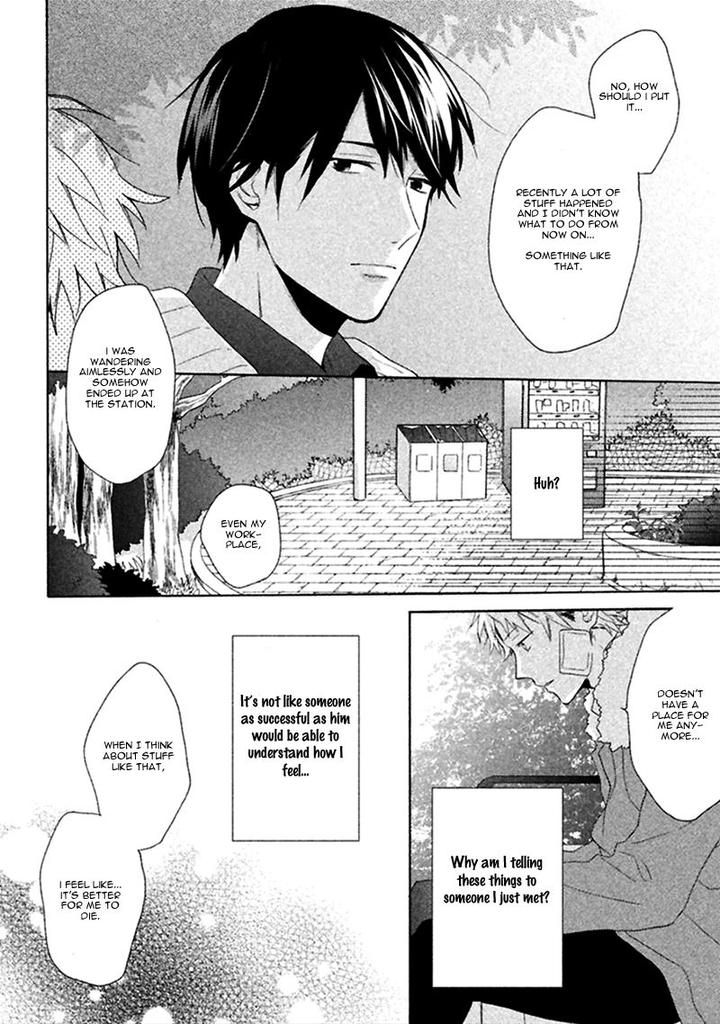 Koori ga Tokeru no o Matteru by UEDA Niku [Eng] page 15