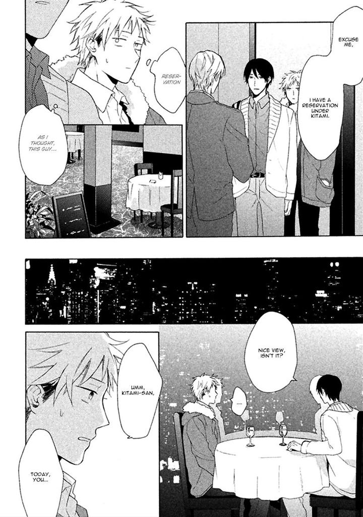 Koori ga Tokeru no o Matteru by UEDA Niku [Eng] page 19