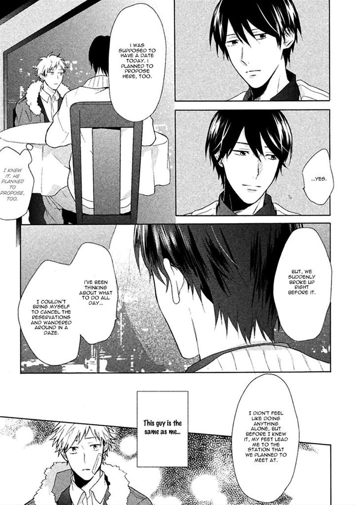 Koori ga Tokeru no o Matteru by UEDA Niku [Eng] page 20