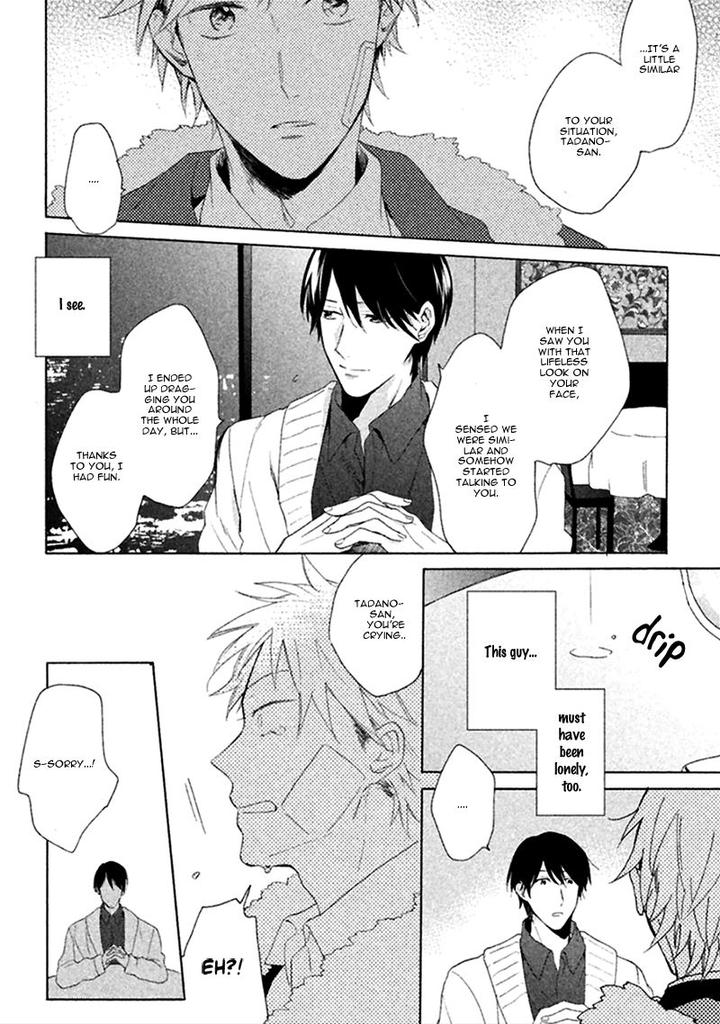 Koori ga Tokeru no o Matteru by UEDA Niku [Eng] page 21