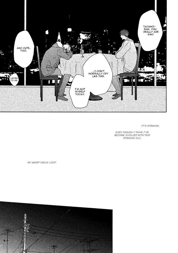 Koori ga Tokeru no o Matteru by UEDA Niku [Eng] page 26