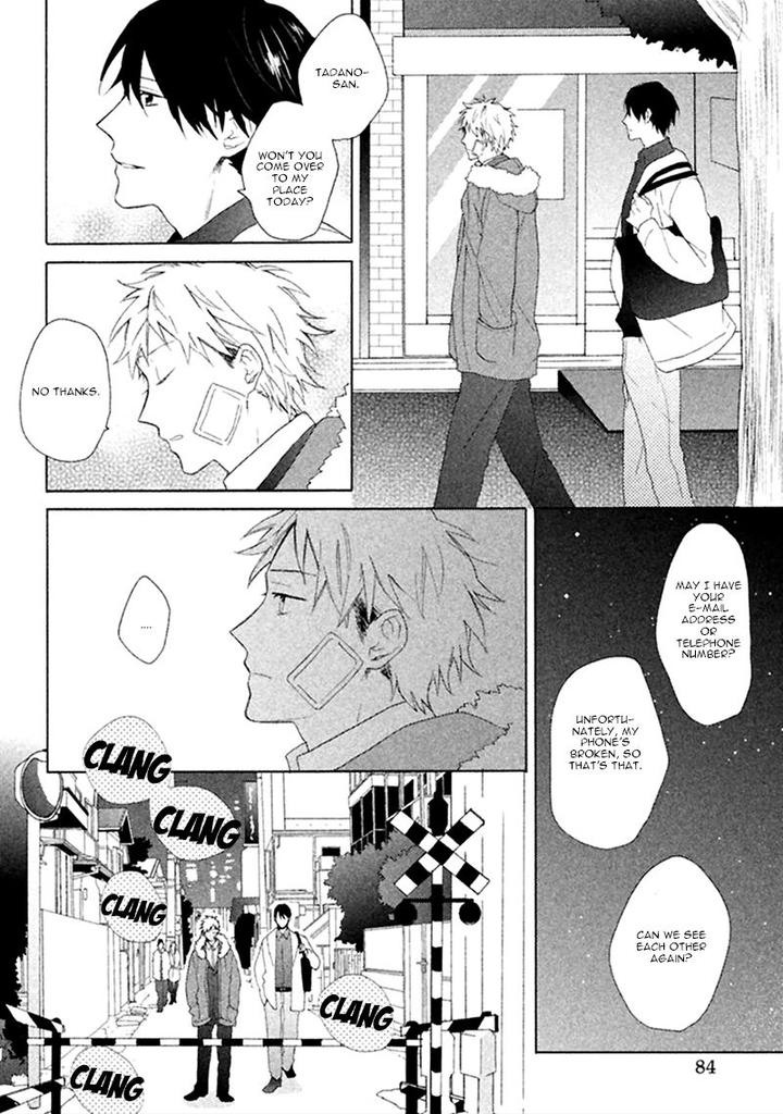 Koori ga Tokeru no o Matteru by UEDA Niku [Eng] page 27