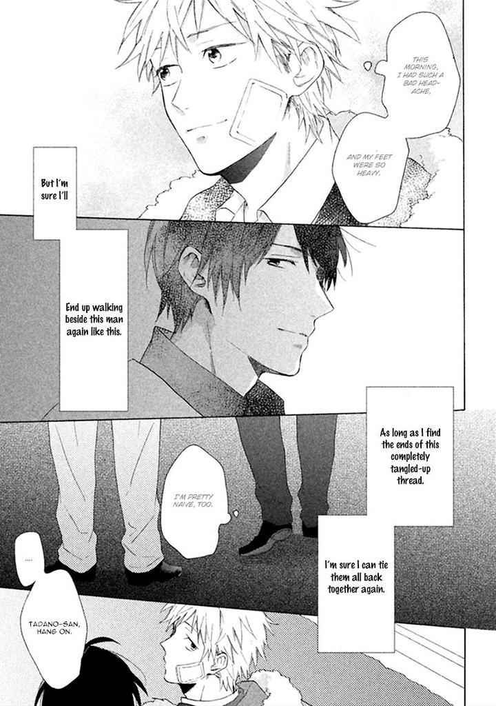 Koori ga Tokeru no o Matteru by UEDA Niku [Eng] page 30