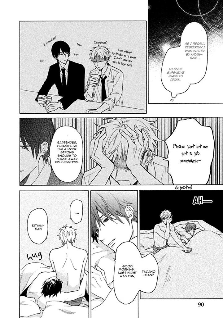 Koori ga Tokeru no o Matteru by UEDA Niku [Eng] page 33