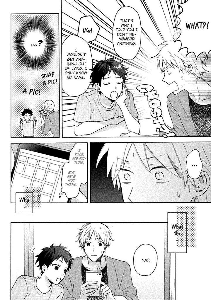 Koori ga Tokeru no o Matteru by UEDA Niku [Eng] page 11