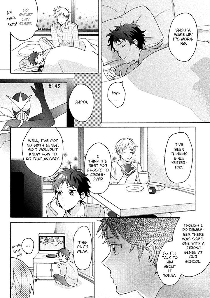 Koori ga Tokeru no o Matteru by UEDA Niku [Eng] page 13