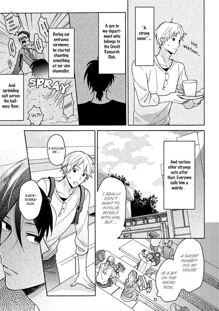 Koori ga Tokeru no o Matteru by UEDA Niku [Eng] page 14