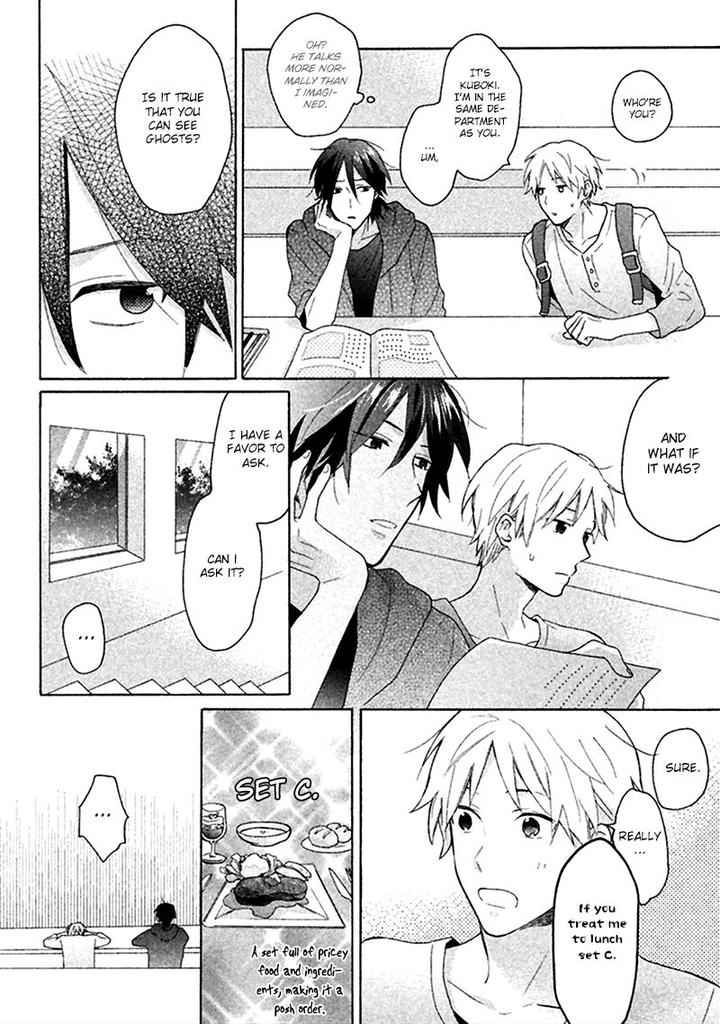 Koori ga Tokeru no o Matteru by UEDA Niku [Eng] page 15