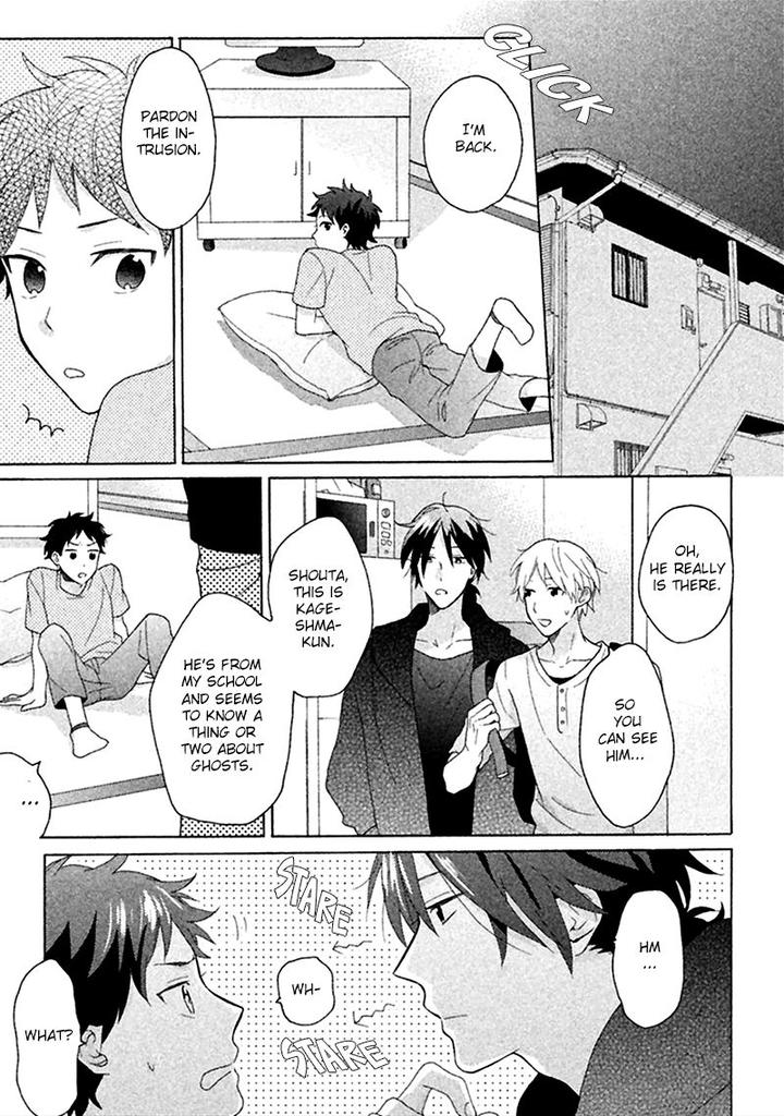 Koori ga Tokeru no o Matteru by UEDA Niku [Eng] page 16