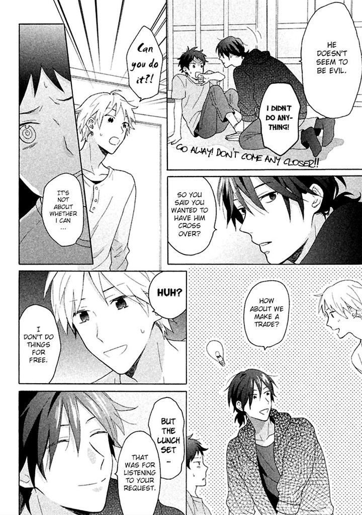 Koori ga Tokeru no o Matteru by UEDA Niku [Eng] page 17