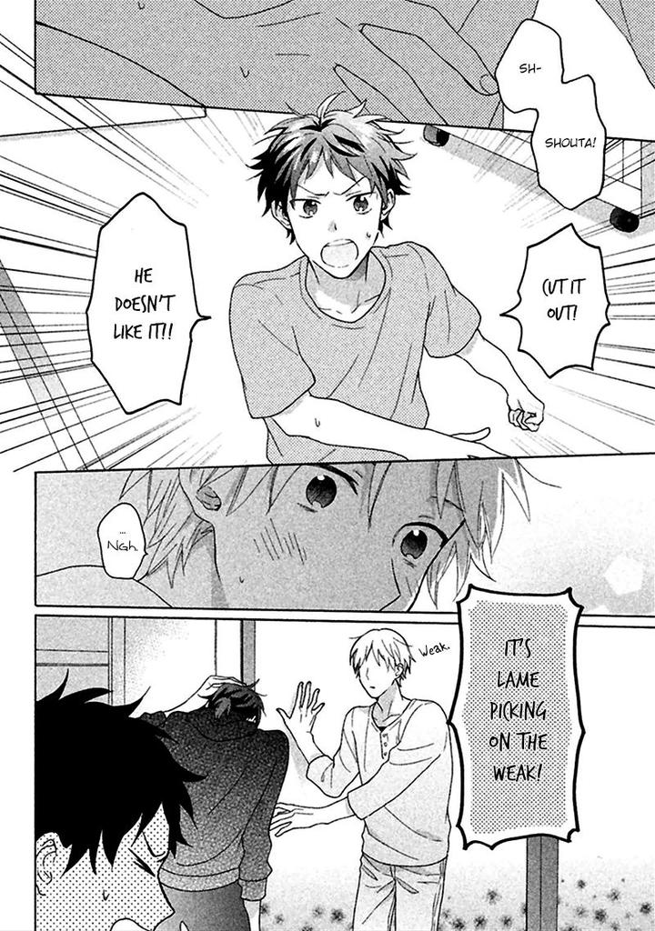Koori ga Tokeru no o Matteru by UEDA Niku [Eng] page 21