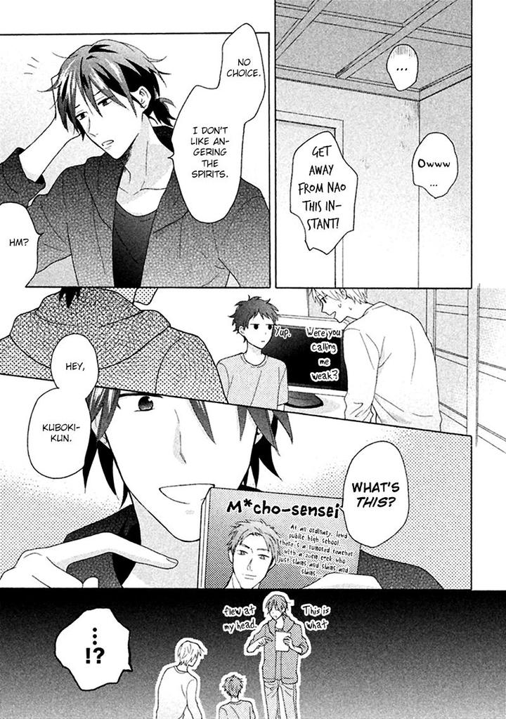 Koori ga Tokeru no o Matteru by UEDA Niku [Eng] page 22