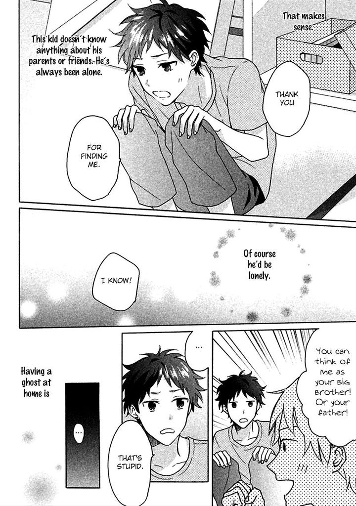 Koori ga Tokeru no o Matteru by UEDA Niku [Eng] page 27