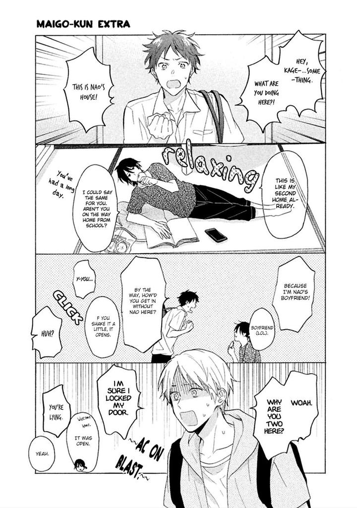 Koori ga Tokeru no o Matteru by UEDA Niku [Eng] page 2